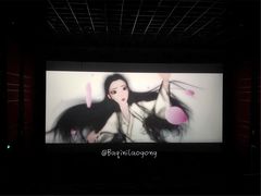 -万达影城(连云港万达广场IMAX店)