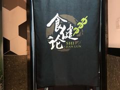 门面-大成海鲜烧烤·小龙虾(七宝店)