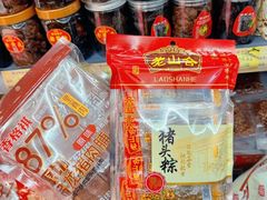 -长平腊味·潮汕特产