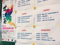 -火星时代教育(厦门校区)