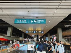 -石家庄站