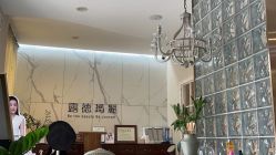 -露德瑪麗科技美肤·美迪迈·华熙生物