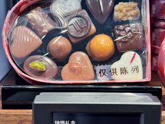 -Laderach 莱德拉(上海环贸iapm店)