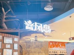 -暴风岛沉浸式体验馆(百联世纪店)