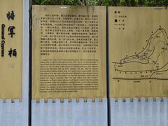 -金堂县云顶石城风景区