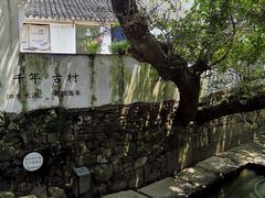 -达蓬山大酒店西餐厅
