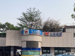 -公平路渡口(轮渡站)