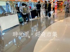 -广州保利时光里(建设大马路店)