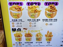 -乐乐姐超级土豆(中关村5号店)