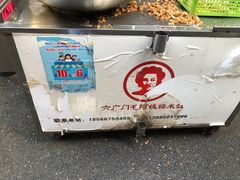 -六广门毛阿姨糯米饭