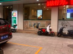 -中国农业银行(福州群众支行)