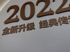 -李先生牛肉面大王(长春儿童医院店)