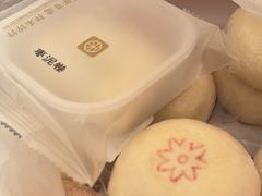 -祥禾饽饽铺·中式糕点(天津河东美福园店)