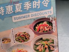 -晓粤·惹味粤菜(凯德乐峰广场店)