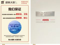 景观位-胡家大厨(时光街店)