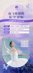 -半岛故事·法儿曼抗衰·indiba中心