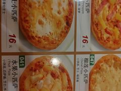 -萨莉亚意式餐厅(中北永旺店)