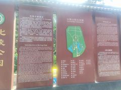 -北陵公园