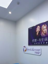 -杭州米兰柏羽医疗美容医院