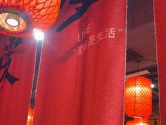 -山四砂锅(太原钟楼街店)