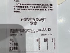 -奈雪的茶(石家庄万象城店)