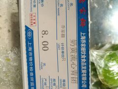 -乔家栅(大华二路店)