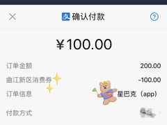 -星巴克(西安曲江银泰店)