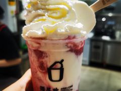 杨梅尽欢冰-须尽欢·冰淇淋&中国茶(翔殷路店)