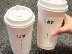 -古茗(番禺厦滘店)