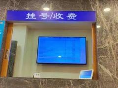 -上海广德中医门诊部