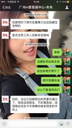 点击看大图 -玛瑞莎·儿童·亲子摄影(越秀店)