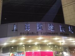 -上海置地广场(南京东路店)