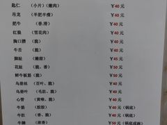 -五洲牛肉美食馆