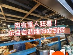 -東盛炭烤自助料理(浦东文峰广场店)