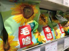 -永旺黄岛购物中心