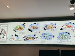 -难忘的面(五矿君澜酒店)