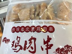 -北京稻香村(京港城生活广场店)