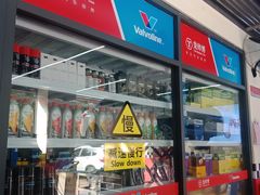 -兔师傅汽车保养(凤城五路店)