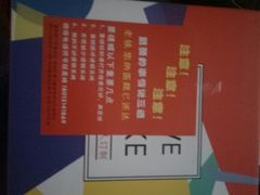 -卡漫莫尼蛋糕(徐汇店)