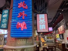 -CITY MART城市集市·里弄(北外滩来福士广场店)