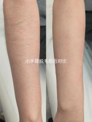 点击看大图 -Wax Brow蜜蜡脱毛美甲美睫眉吧