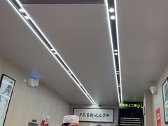 -郑家包子牛肉拉面(尚勤路店)