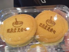 -君之狮子山·轻糖烘焙(松江印象城店)