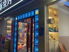 -望江门小龙虾·烧烤(九堡店)