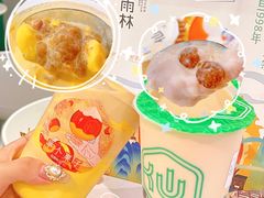 -仙雨林·奶茶鲜果茶(书院巷店)