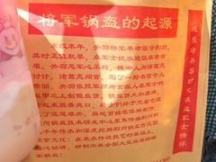 -歹街(金成店)
