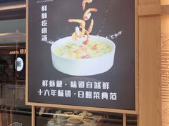 -海东头·疙瘩汤(万达四楼店)