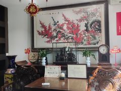 -友缘茶人(古龙路店)
