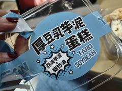 -711便利店(黄岛青医店)