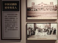 -李叔同故居纪念馆